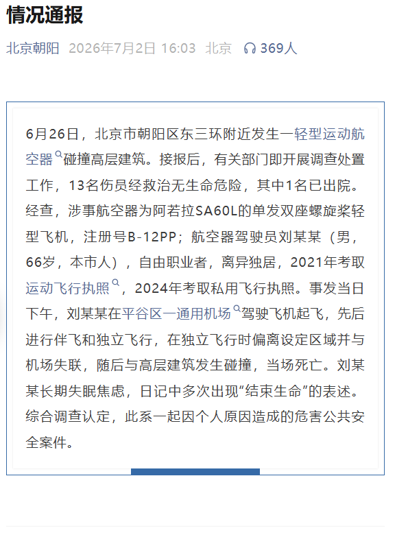 宋PLUS借壳重生！比亚迪Mako皮卡亮相：搭1.5L插混系统