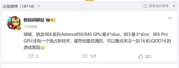 体验完最新的“豆包手机” 我只能说有些可惜