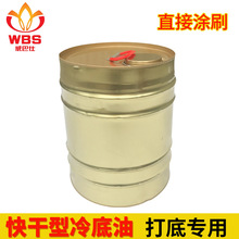 续航可达19小时！联想V14 Gen6 AMN商务笔记本发布