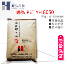 越野跑比赛应急物品