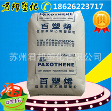 体操英文