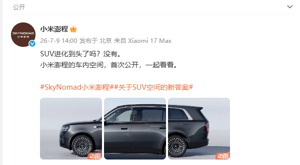 3899元、双配色配NFC解锁！爱玛CHIIKAWA联名款元宇宙Oi电摩上市
