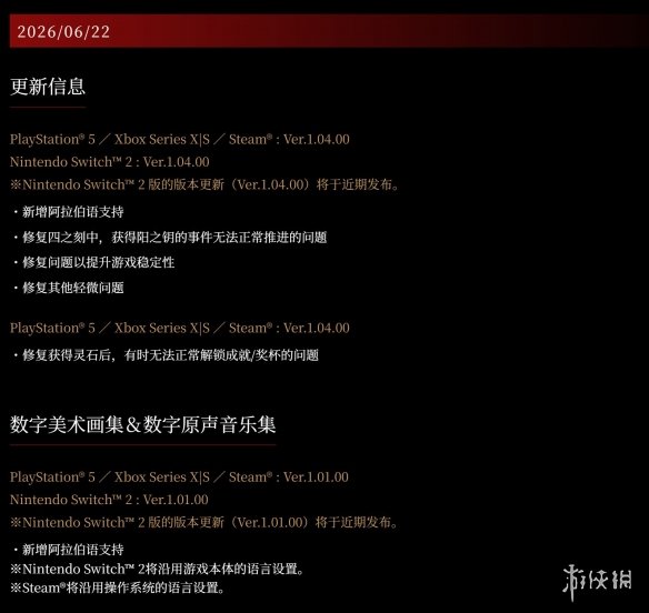 纯靠烧开水 这台喷气摩托跑出了世界第二快!