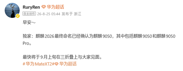 光伏为唯一能量来源！全球首座零碳离网光储换电站投运