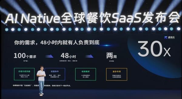 小米发布会9大新品汇总：289元