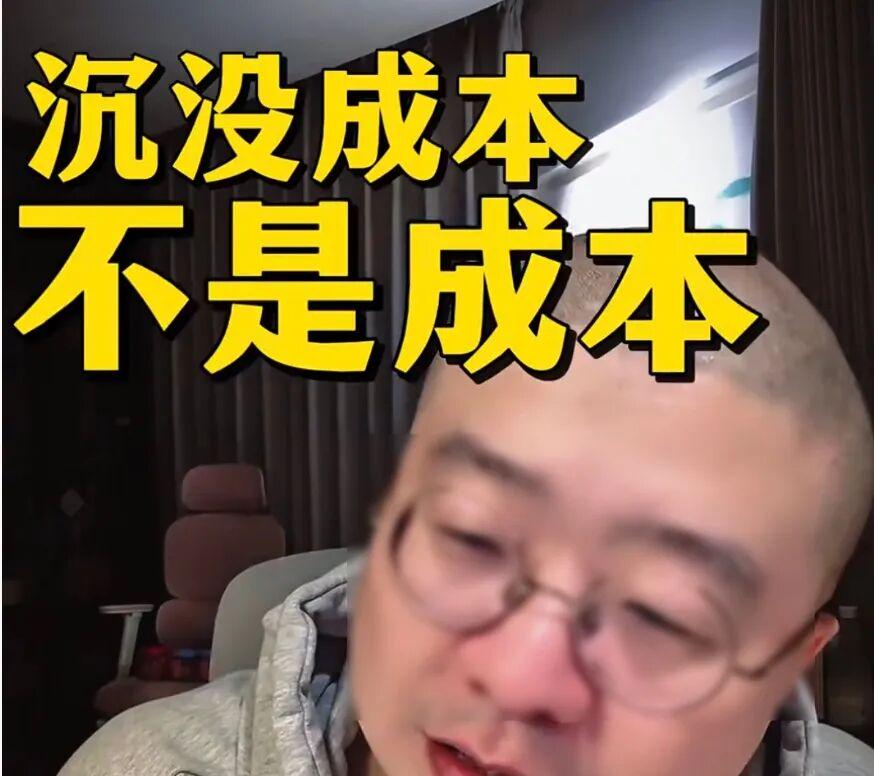 男子买房后，房价从240万降到了80万。在网上抱怨几句后，李诞说：你应该赶紧去买几瓶茅台...